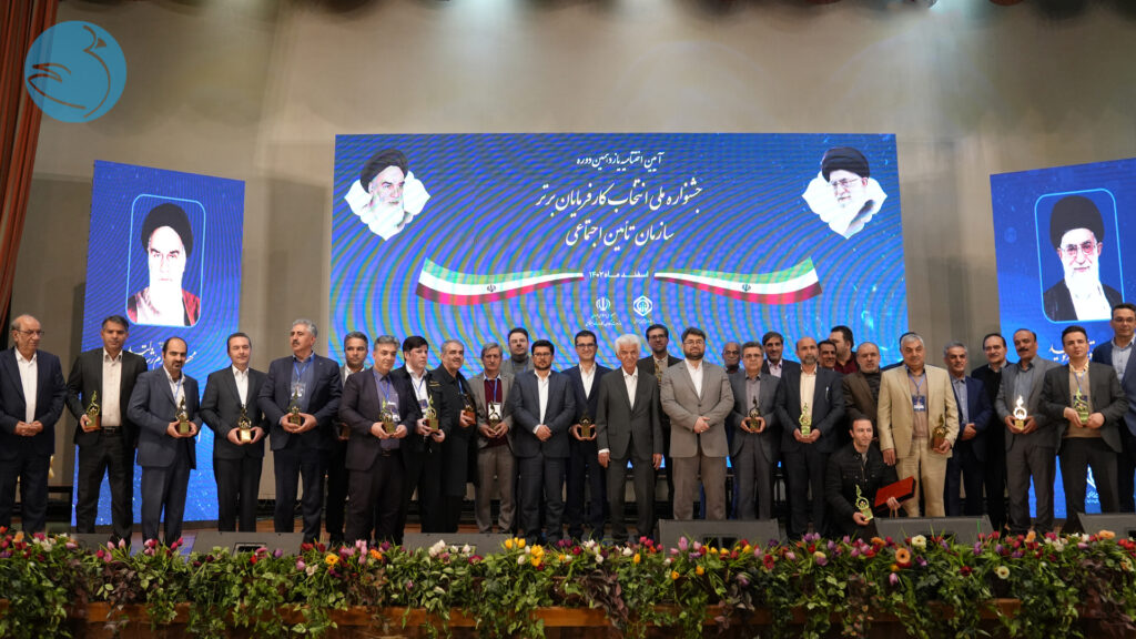 شرکت سپیدماکیان برگزیده یازدهمین جشنواره کارفرمایان برتر ایران
