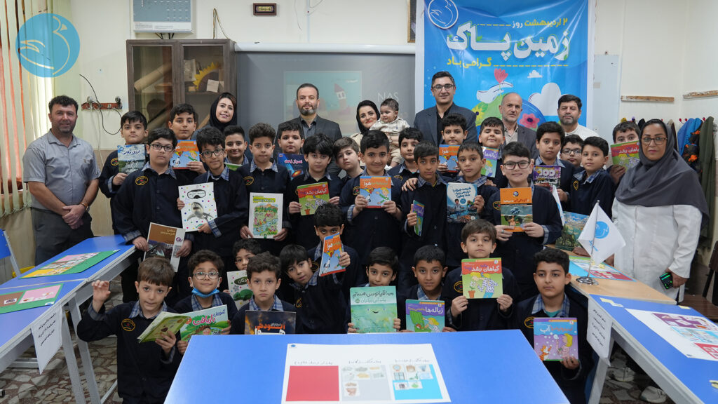 بزرگداشت روز جهانی زمین پاک